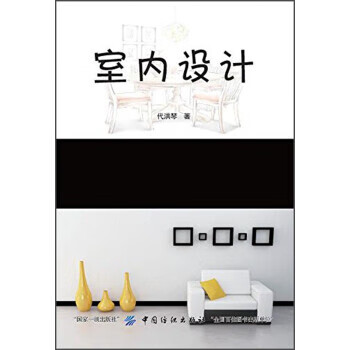 现代风格室内装修cad图纸封面模板v75平面设计图下载(图片0.18mb)_其